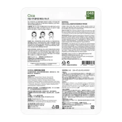 Dermal Cica Collagen Essence Mask, Kolagenowa maska w płachcie z wąkrotką azjatycką, 23 g